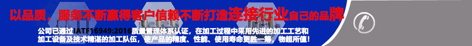 東莞品曄電子精密車(chē)件及PIN針行業(yè)實(shí)力生產(chǎn)廠家