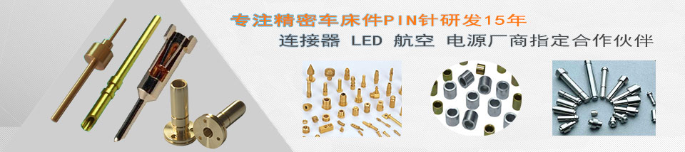 精密車床銅件加工工藝流程有哪些？